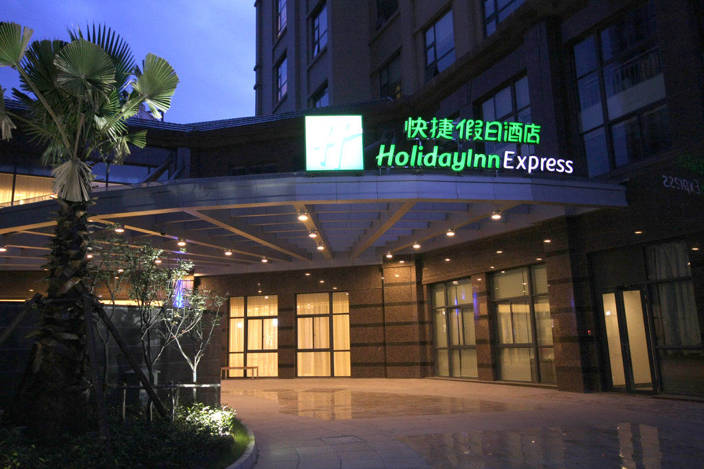 Holiday Inn Express Suzhou Changjiang, An Ihg Hotel Kültér fotó